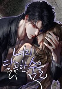 Your Sweet Breath – Chapter 20