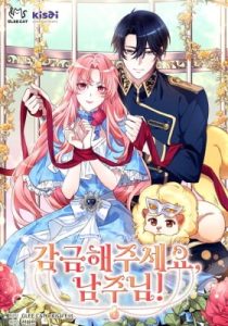 Lock Me Up, Duke! – Chapter 46
